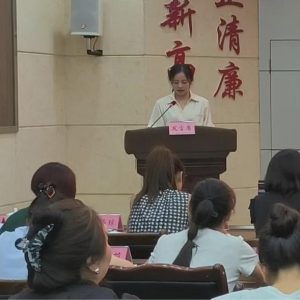 巴中市人社行业妇女联合会正式成立