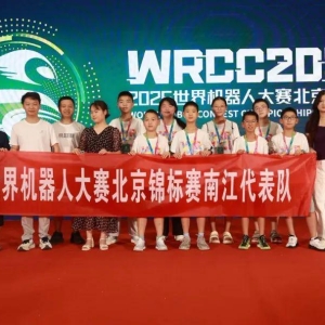 祝贺！我市两所学校在国际赛事上出圈！