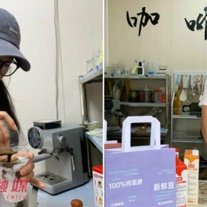 东西协作“孵化”幸福：巴州女孩在寂静世界煮咖啡、跑人生