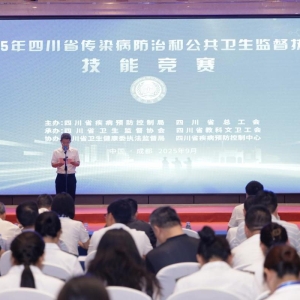 喜报！全省第一！  我县选手斩获全省传染病防治监督技能  竞赛卫生监督协管员专业一等奖