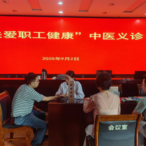 巴中邮政开展中医义诊活动