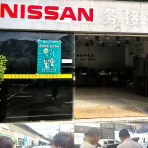 中国人寿财险巴中市中心支公司开展“清风启程 廉育未来”清廉金融文化宣传活动