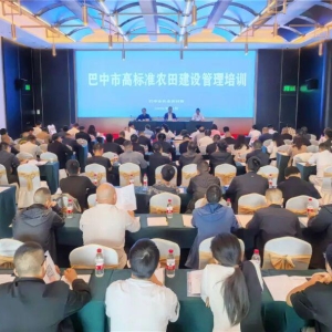 赋能高标准农田建设｜这场培训，干货 “榨秤” 实效拉满