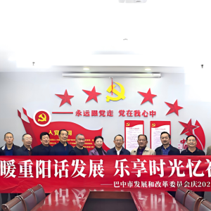 重阳“双城记”：市发展改革委与退休老干部共谱温暖新篇