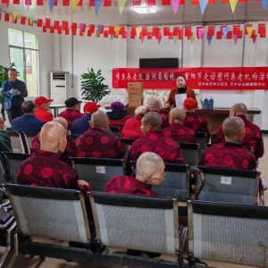 巴中市司法局组织开展“情系桑榆晚，法护夕阳红”敬老爱老系列活动