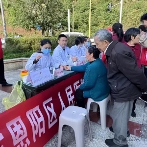 情暖重阳！巴中市卫生健康系统开展系列敬老服务活动