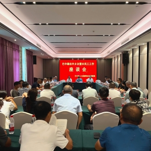 巴中市人社局、市总工会联合开展慰问巴中籍在金华务工人员活动