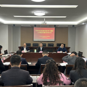 市科技行业党委召开全市科技创新领域“两个覆盖”推进暨业务培训会