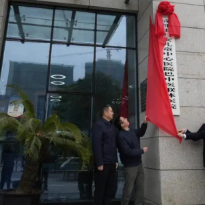 为全市妇幼健康 倾力提供坚实“医靠” ——成都市妇女儿童中心医院与巴中市妇幼保健院合作成效明显