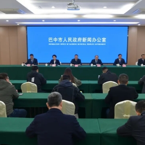 巴中发布“十四五”经济社会发展“成绩单”