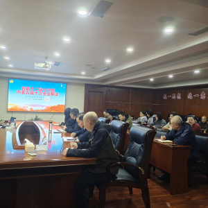 政策导航明方向 文旅破圈启新程——巴中市秦巴农业融资担保公司专题培训赋能产业融合高质量发展