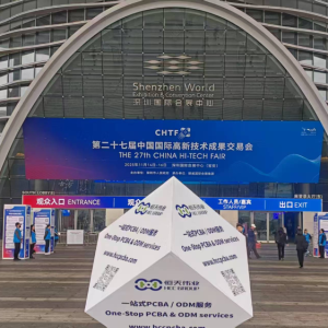 巴中市组团参加第27届中国国际高新技术成果交易会