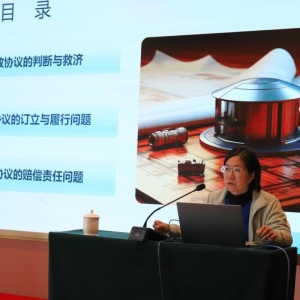 云端传经、现场解惑！巴中700名法治工作者同台精进，赋能法治巴中建设