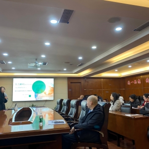 守护“心”健康，奋进新征程！巴中秦巴农担以心理讲座赋能团队战斗力