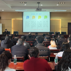 巴中市住房和城乡建设局2025年第5期“干部讲习堂”开讲