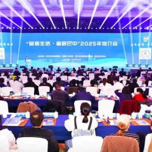 跨越1600公里的诚意！巴中宜居推介会走进常州