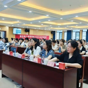 规范围产期管理 助力生育力保护 — 四川省妇幼保健协会专题培训班在平昌成功举办