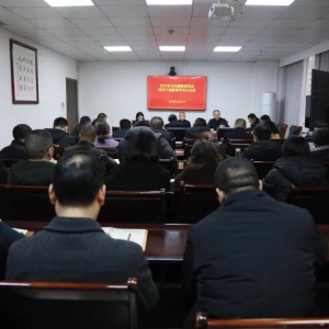 巴中市卫生健康委开展领导干部政策学用大比武活动第四期