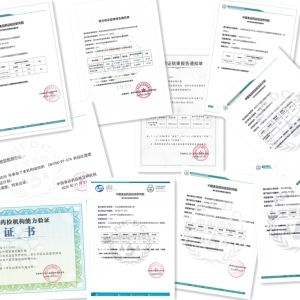 以练促学强本领 精准检测提质效 —巴中2025年度药品检验能力验证成效显著