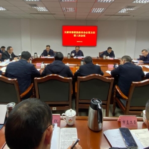 法治铸魂映巴山 惠民润心启新程——巴中“十四五”法治建设交出高分答卷