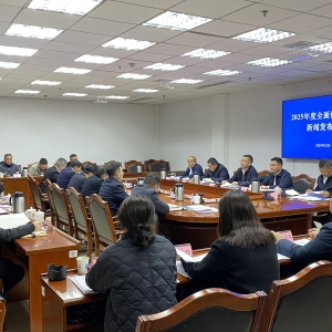 巴中召开2025年度全面依法治市工作暨六大领域典型案例新闻发布会