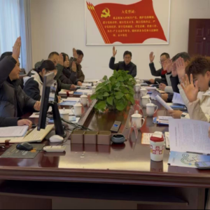 巴中经开区家居产业联盟成立大会召开