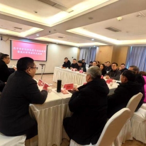 薪火传情暖桑榆 聚力赋能谋新篇——巴中市律协赴通江慰问退休律师并开展行业座谈