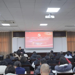 市委宣讲团深入市妇幼保健院解读全会精神