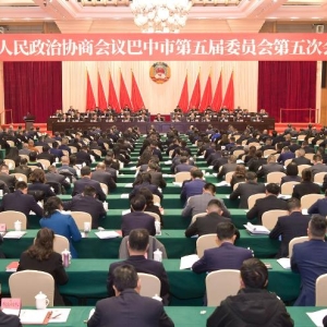 市政协五届五次会议开幕 鲜荣生讲话 高鹏凌 李映等到会祝贺 侯中文主持 王毅出席 