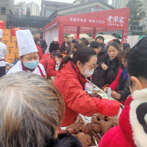 香飘巴城！2026巴山肉牛美食节启幕    百亿产业集群犇向新征程