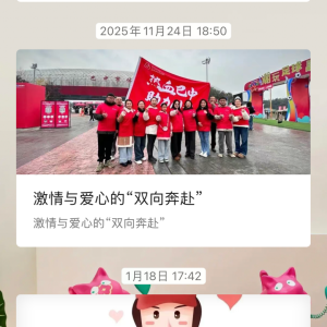 重要提醒：巴中市中心血站官网查询功能下线，微信端全新服务上线