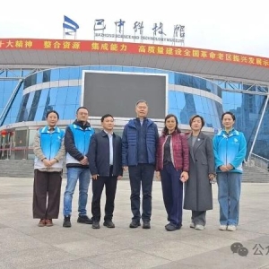 携深情眷恋归巢 寄厚望于沃土——成会明院士专程前往巴中科技馆视察工作