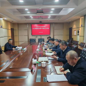 巴中市生态环境局党组召开2025年度民主生活会