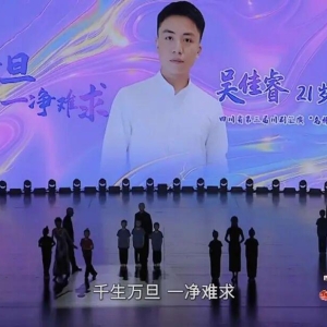 巴中唯一！巴州青年演员带着川剧上了央视