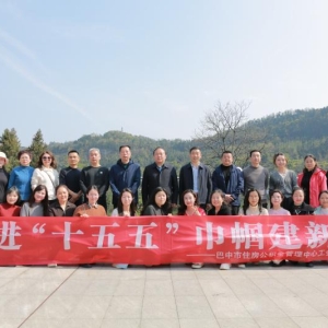 奋进“十五五” 巾帼建新功 ——市住房公积金中心开展“三八”国际妇女节庆祝活动