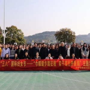 春风十里  不如奔跑的你——市综合执法局开展“三八”妇女节庆祝活动