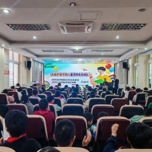 法援护苗守初心 童享阳光伴成长 —— 巴中市法律援助中心走进巴中经济开发区白塔小学开展法治护航行动