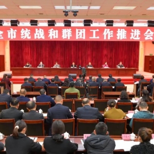 共绘最美同心圆 实干担当谱新篇——巴中市2025年度统一战线工作综述