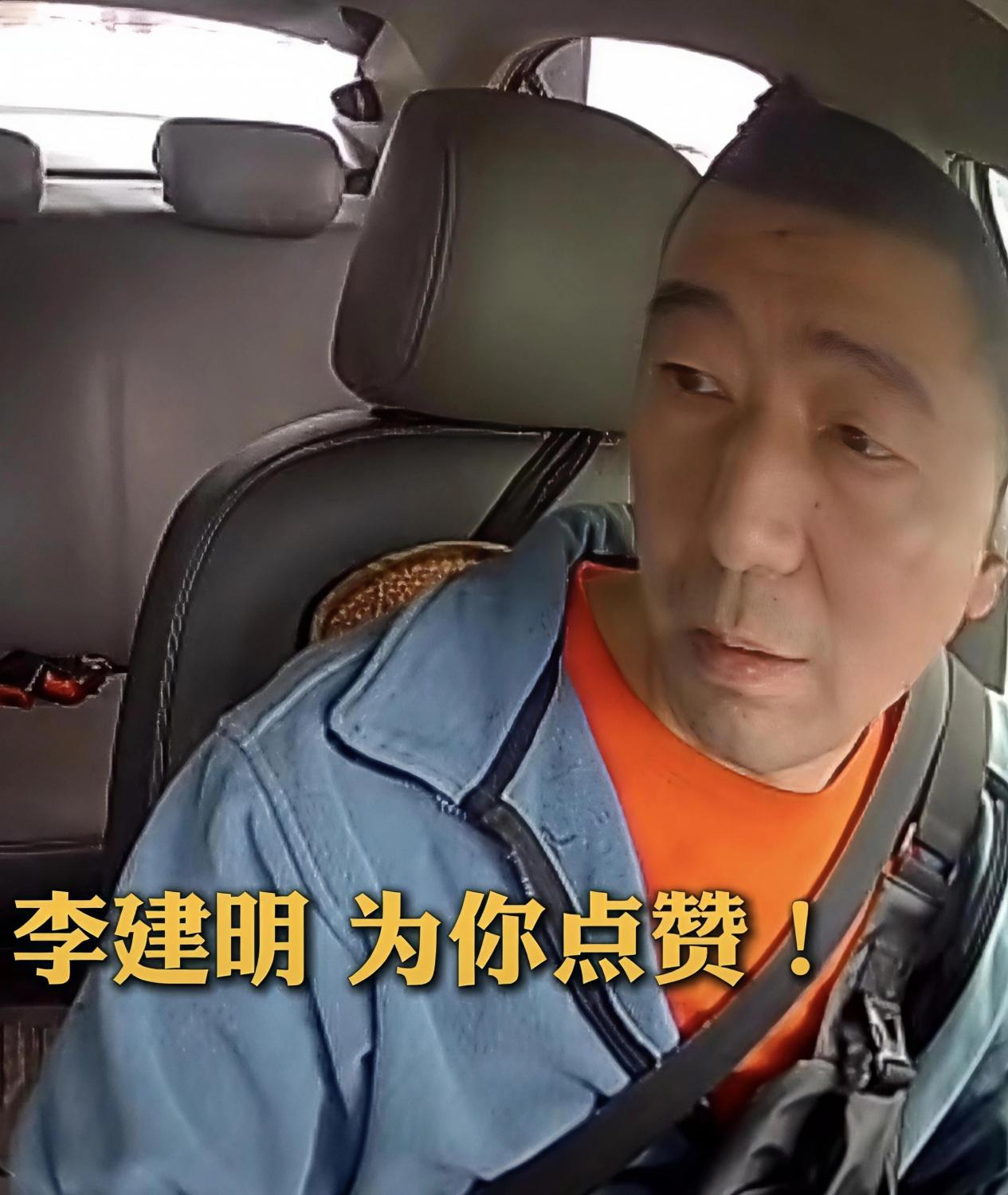 先报备再闯红灯！巴中这位的哥，既救了人命，也守了规矩