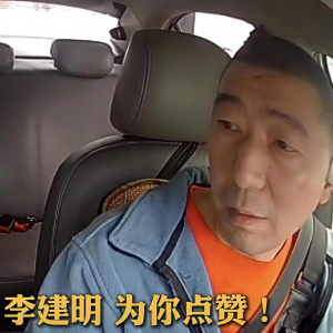 先报备再闯红灯！巴中这位的哥，既救了人命，也守了规矩