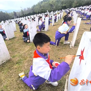 巴中500名青少年同上“纪念碑下的思政课”