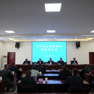 连续9年守牢“国字号”招牌！巴中PM2.5浓度创“十四五”最优 蓝天成为幸福底色