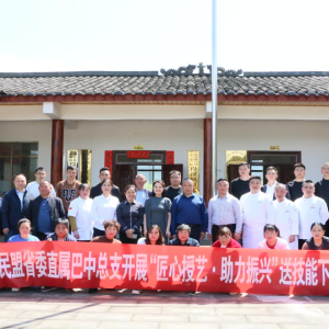 “匠心授艺·助力振兴”——民盟省委直属巴中总支开展送技能下乡活动