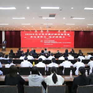 承岐黄薪火 炼护理精兵——2026年巴中市中医护理技能竞赛成功举办