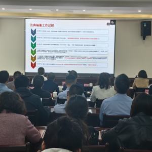 以法为纲 护绿前行 ——巴中市生态环境局组织参加全省生态环境系统学习贯彻《中华人民共和国生态环境法典》视频培训班