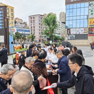恩阳区自然资源和规划局：多种形式集中宣传地球日活动