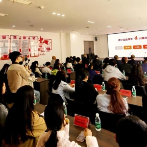 精准赋能强企 服务直通民心！巴中“巴山红业”公益大讲堂为企业发展注入强劲动能
