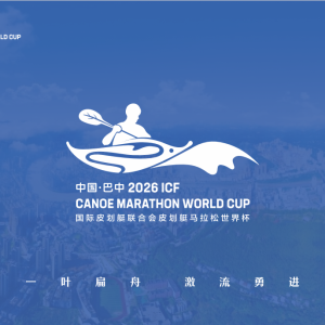 艇聚巴中 桨向未来丨赛事LOGO大揭秘！全是山水与热血→