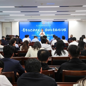 青春逐梦劳动建功 勇担使命赋能发展 ——巴中发展集团“庆五一·迎五四”主题活动圆满举行