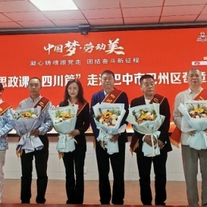 巴州区开展劳模工匠进校园活动